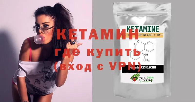 MEGA рабочий сайт  Благовещенск  Кетамин ketamine 