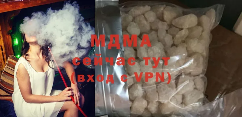 MDMA crystal Благовещенск